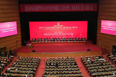 精耕十年，圓夢“魯班”，科建建設喜提“小金人”
