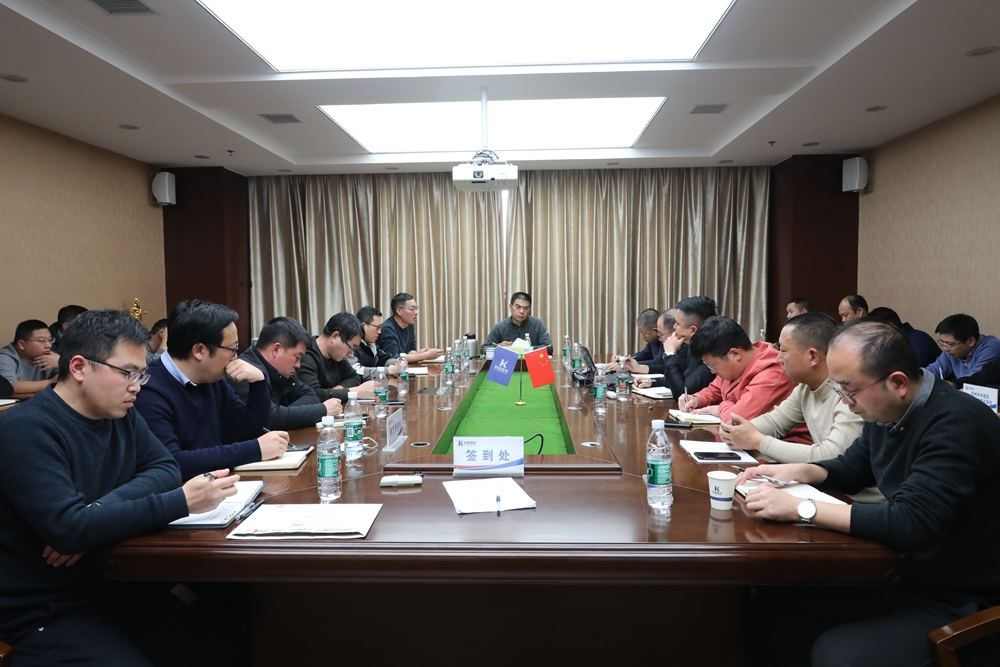 “順應新形勢、錨定新目標、合作共贏新征程”