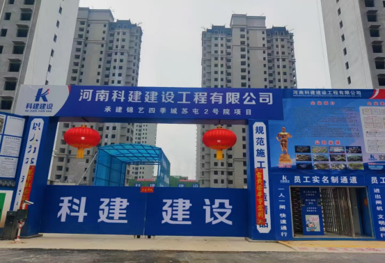 春節不停工，助力城市建設“加速跑”